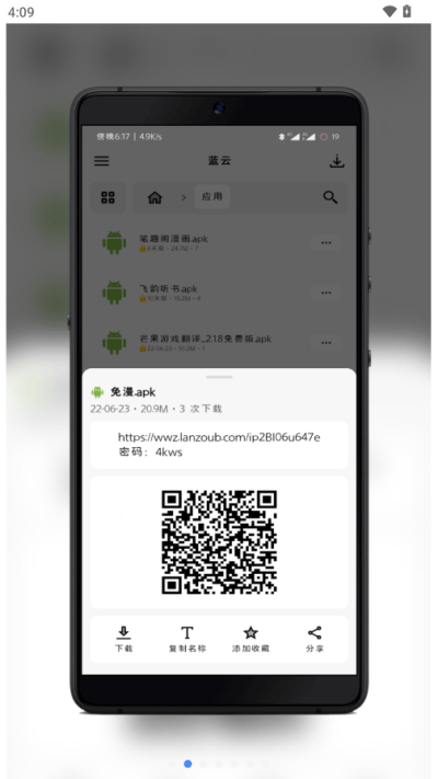 截图1